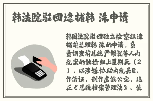 国精产品wnw254